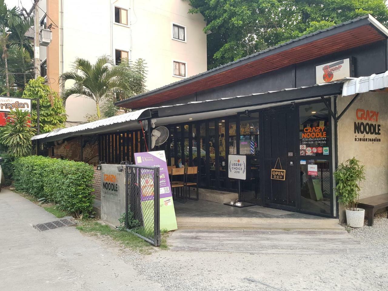 Willa Piyanattha House Chiang Mai Zewnętrze zdjęcie